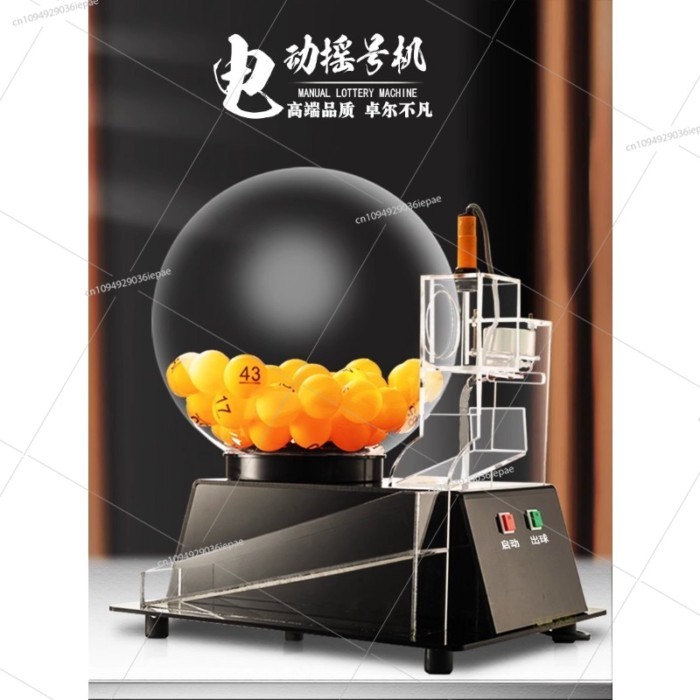 Multi-color electric number shaker lottery box number selection machine two-color ball simulation l