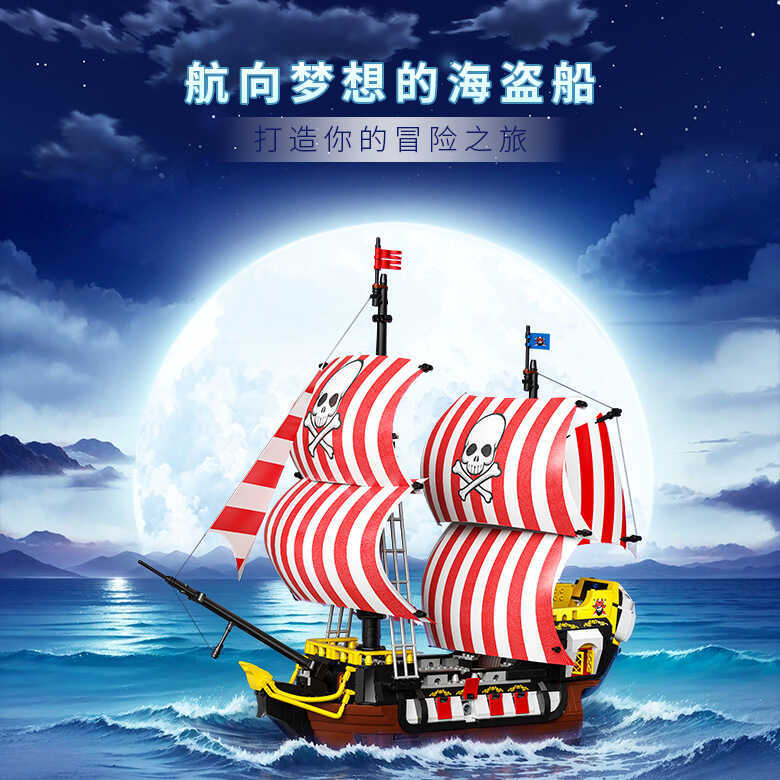 Zhegao 6537 Blackbeard Pirate Ship Model Childrens Intelligence Assembled Building Block Toy Gift