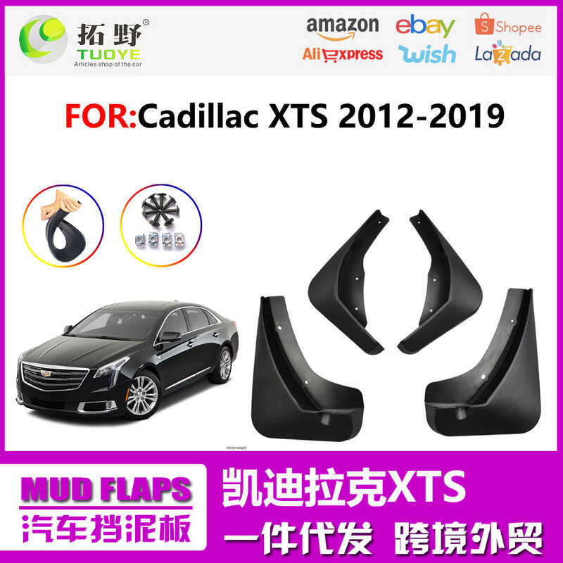 เหมาะสําหรับ Cadillac XTS Mudguard XTS รถ Mudguard แผ่นหนังยางอุปกรณ์เสริมอุปกรณ์ Takuno