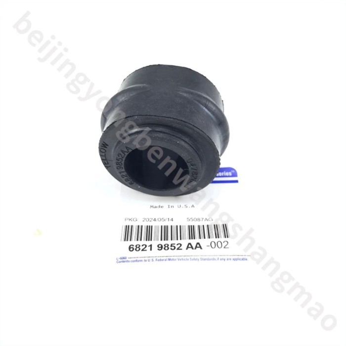 68219852AA is suitable for Chrysler 300C Dodge warhorse Dodge charger Dodge Challenger front stabil