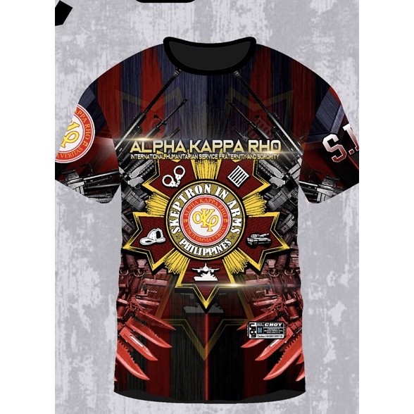 Skeptron ในอาร์ม 1973