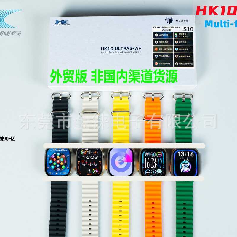 Bangzhu Qiao Hk10ultra3wifi สมาร์ทวอทช์ AI ปัญญาประดิษฐ์ Dynamic Island ขายส่งจากโรงงานโดยตรง
