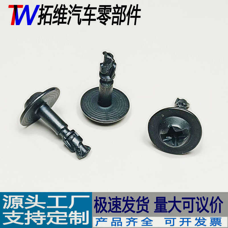 M6 * 20 เหมาะสําหรับ Volkswagen Passat B5 เก่าใหม่คอ Audi A6A6L เครื่องยนต์ Lower Guard สกรูเล็บอลูม