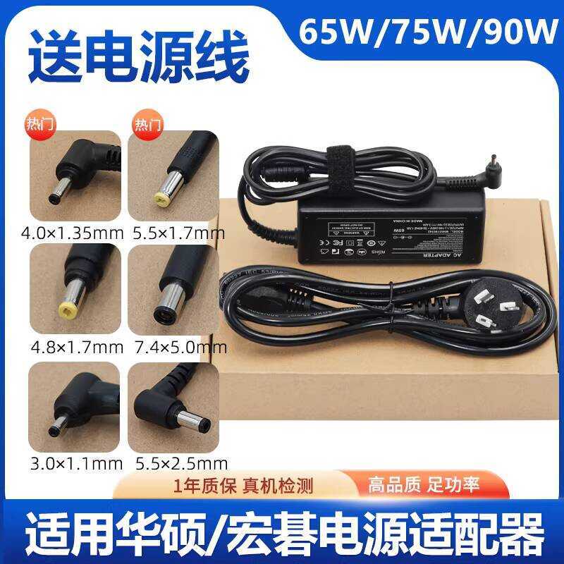 19V3.42A เหมาะสําหรับ Acer Notebook N19H2 N19H3 N20H3 คอมพิวเตอร์ชาร์จแหล่งอะแดปเตอร์ 65W