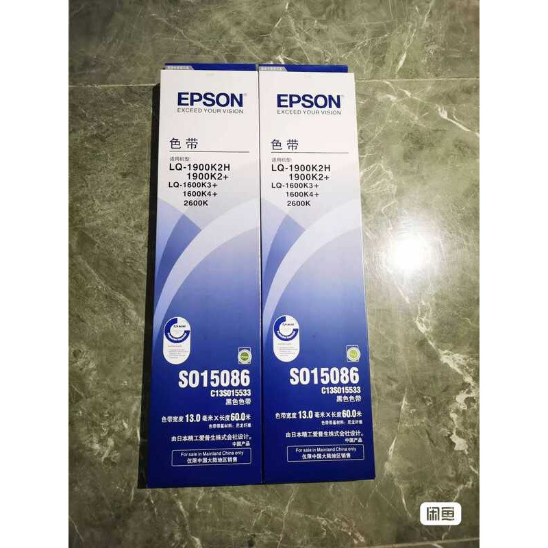 Original Epson 19K2H 16K3+19K2+Ribbon Rack S015086 แกนริบบิ้น S0137