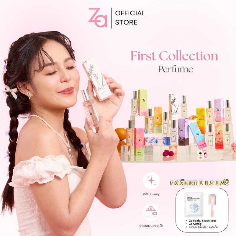 Za FIRST Collection Perfume 20ml กลิ่นหอมอ่อนโยนที่มีกลิ่นหอมยาวนาน เหมาะสําหรับใช้ทุกวัน ไปทํางาน ห