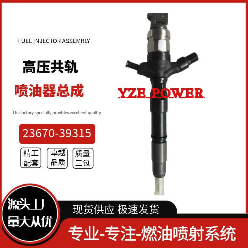 23670-39315 ชุดหัวฉีดน้ํามันเชื้อเพลิงสําหรับเครื่องยนต์ Hylarx 1KD-FTV/2KD-FTV