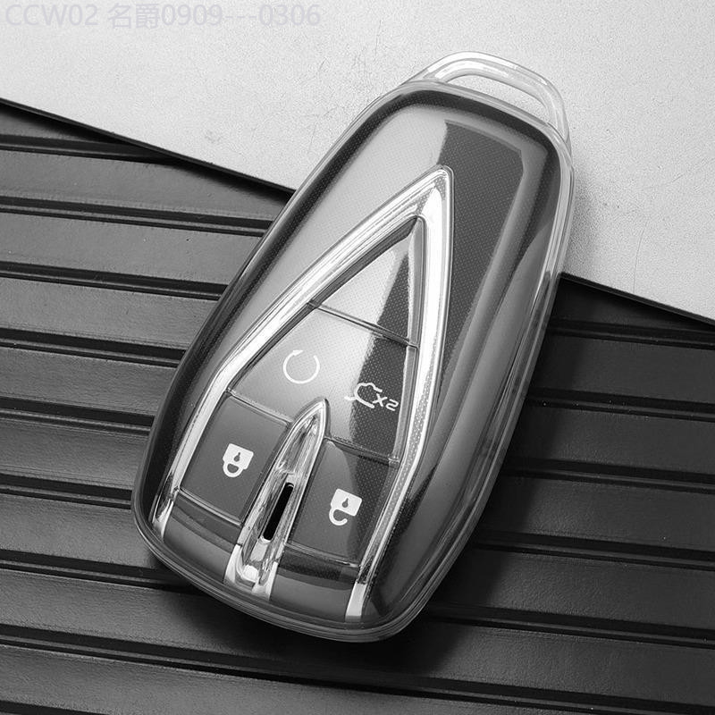 【2015 -2025】 ฝาครอบกุญแจ Changan Auchan X5plus เฉพาะ Auchan Z6iDD พลังงานใหม่ X7plus กระเป๋าป้องกัน