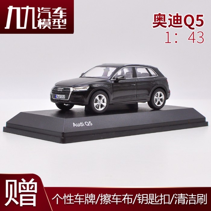 โรงงานเดิม 1: 43 AUDI Q5 AUDI Q5 รถออฟโรดจําลองรถรุ่นข้อเสนอพิเศษโมเดลรถ
