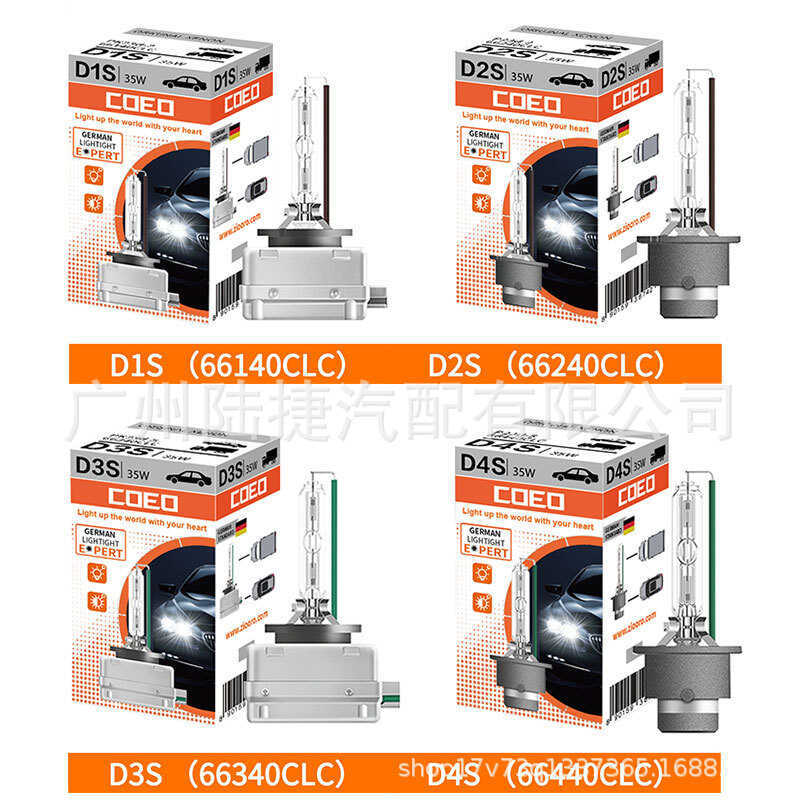 C0E0 หลอดไฟซีนอน HID Series Osram สไตล์เดียวกัน D1S D2S D3S D4S 43K60K