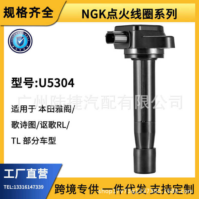 คอยล์จุดระเบิด NGK เหมาะสําหรับ RL 3.7L J37A2 U5304