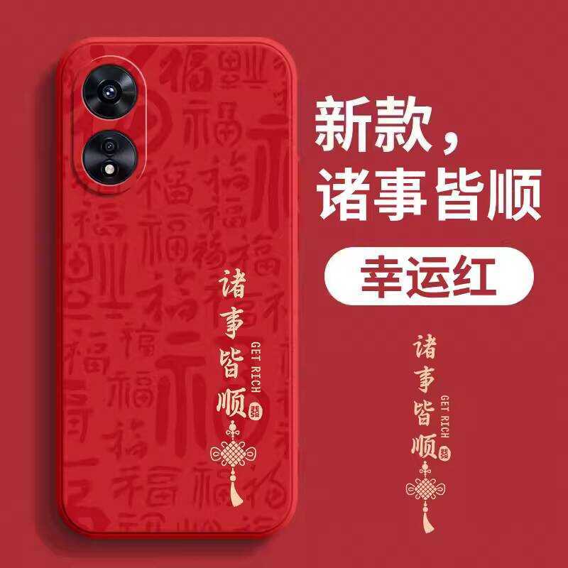 เหมาะสําหรับ A97 เคสโทรศัพท์ทุกอย่าง Shun A96 เคสป้องกัน A93S ซิลิโคนเหลว A95 รวมทุกอย่างกันกระแทก 0