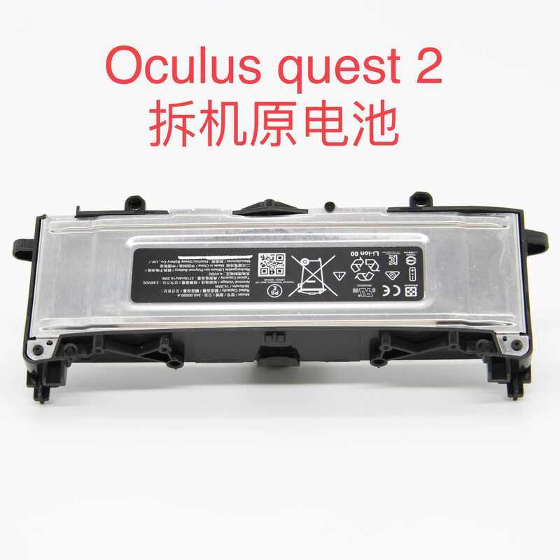 เหมาะสําหรับ Meta oculus quest2VR All-in-One Disassembly แบตเตอรี่ Virtual สมจริงซ่อมอะไหล่