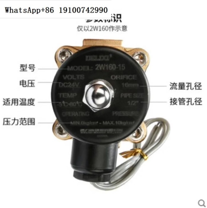 Delixi pneumatic component 2W all c-opper normally closed water valve 2W160-15 2W025-08 4 inch 1 in