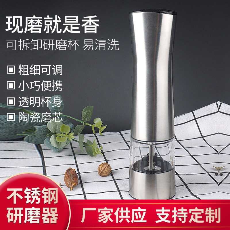 โดยเฉพาะ-14304 สแตนเลสพริกไทยดําผงเครื่องบดครัวเรือนไฟฟ้างาดําบดขวดบดบดสดพริกไทยเสฉวน