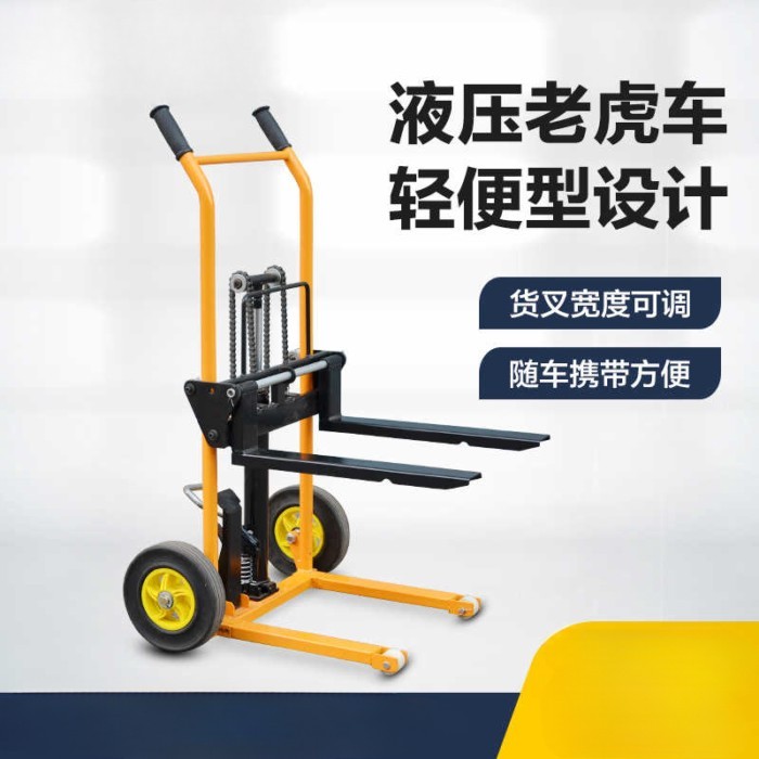 Hydraulic hand push stacker loading and unloading truck 150kg light forklift truck loading truck