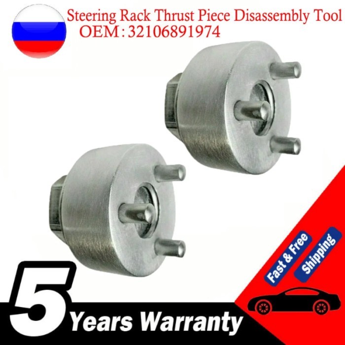 Car Steering Rack Thrust Piece Tool Repair 32106891974 For BMW 1 2 3 4 Series X1 X3 X4 F20 F22 F30