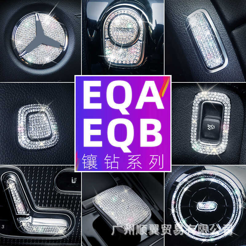 เหมาะสําหรับ Mercedes-Benz EQA ตกแต่งภายใน EQB260 ดัดแปลง EQB350 EQA260 อุปกรณ์เสริม Air Outlet โลโก