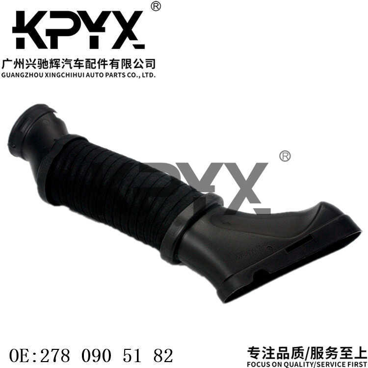 เหมาะสําหรับ Mercedes-Benz W212S212C218A207 ท่อทางเข้าอากาศท่อทางเข้าอากาศ OE:2780905182