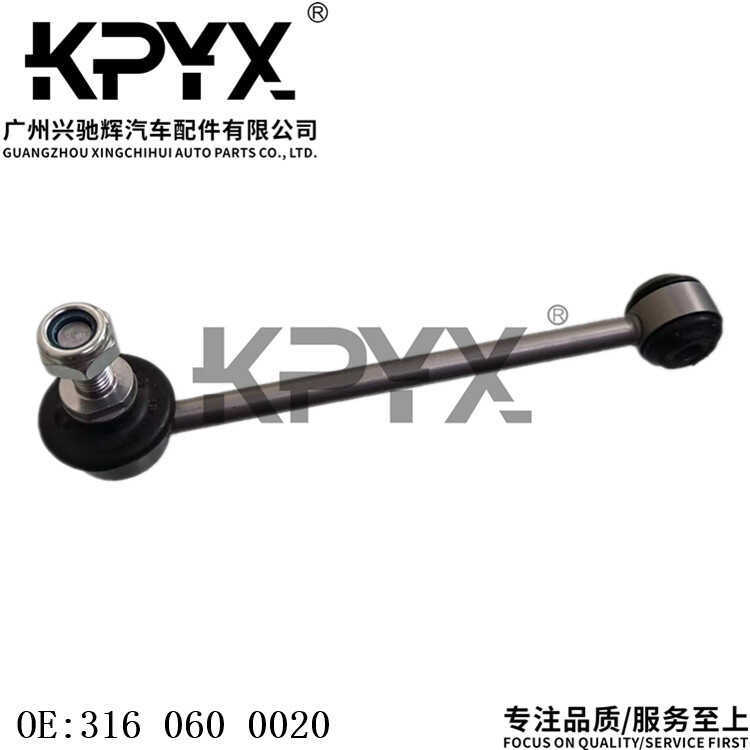 เหมาะสําหรับ BMW 1 Series 3 Series E81E87E90E93 ด้านหลัง Balance Bar Stabilizer Bar Ball Head OE:316