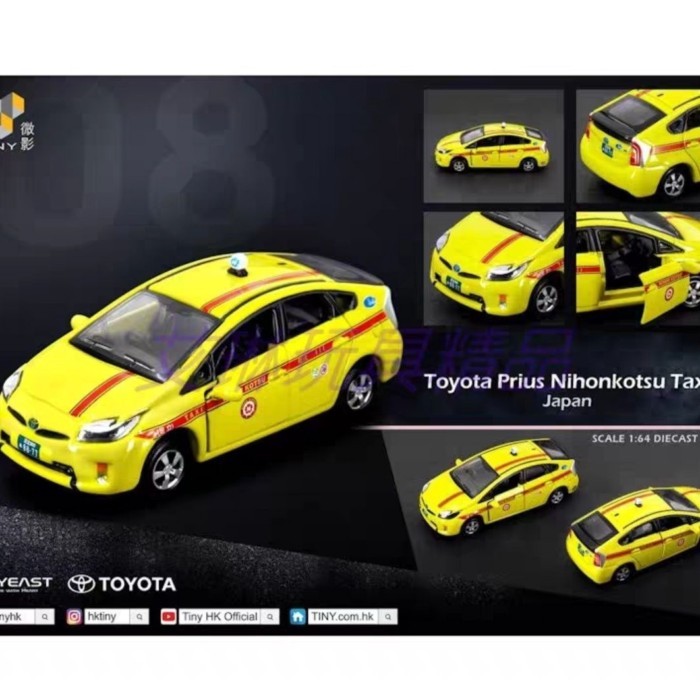 Tiny Micro Shadow 1: 64 JP08 Toyota Prius Prius Japanese Traffic Taxi Model