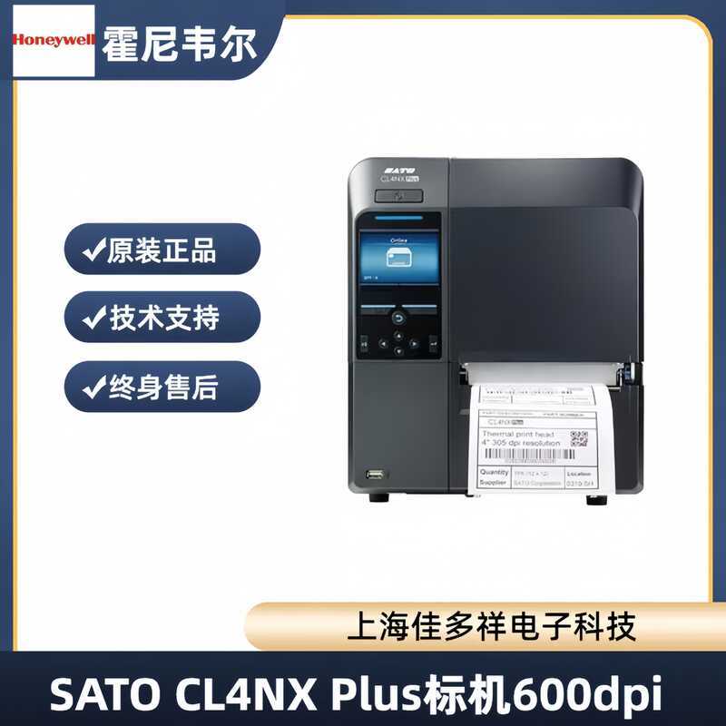 Honeywell SATO CL4NX Plus เครื่องทําเครื่องหมาย 6dpi เครื่องพิมพ์ทําเครื่องหมายบาร์โค้ด
