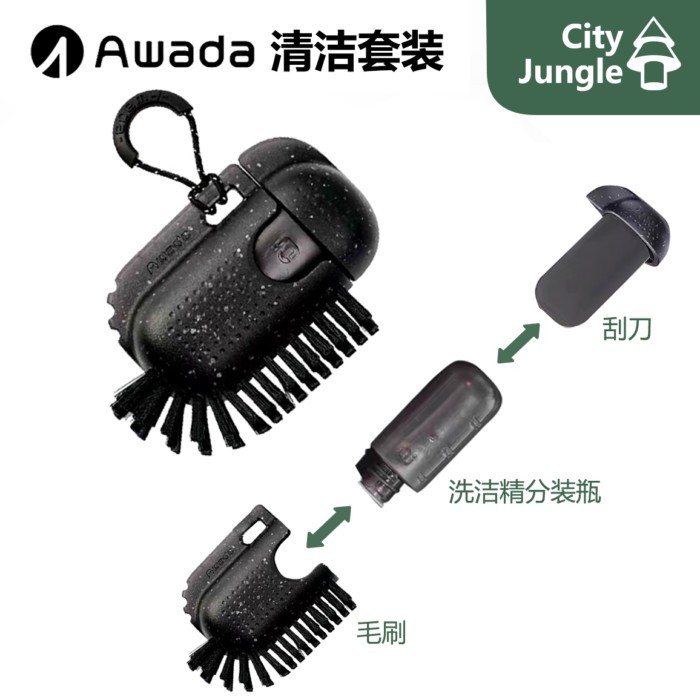 AWADA ชุดทําความสะอาด Outdoor Camping Hiking Scraper Brush ผงซักฟอกขวดเครื่องมือทําความสะอาดสามในหนึ