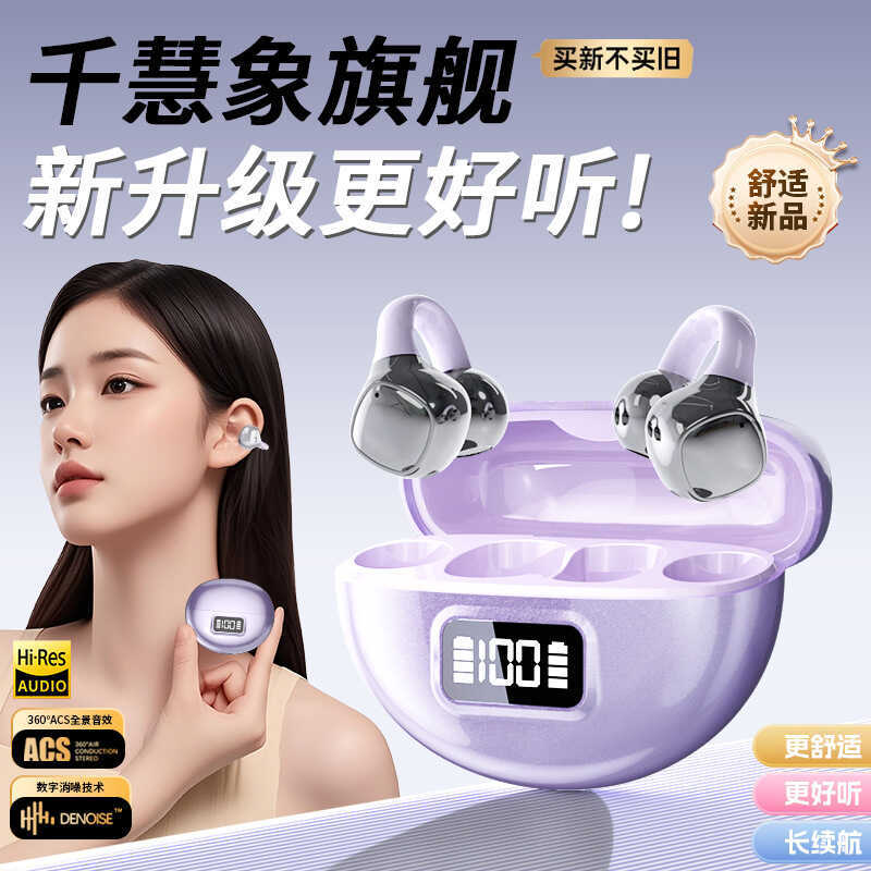 M79Q88Q71 Bone Conduction ชุดหูฟังบลูทูธมูลค่าสูงเปิดกีฬาวิ่งตัดเสียงรบกวน Universal