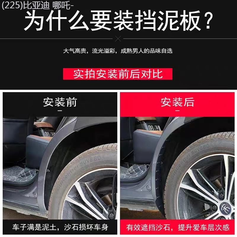 【MG IM6-2025】 Zhiji LS6 ซับล้อหลังบังโคลนบังโคลนล้อหลัง ls6 บังโคลนประตูซับโคลนการปรับเปลี่ยนภายนอก