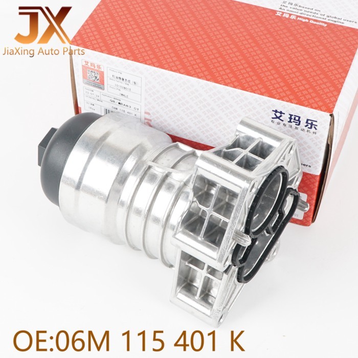 06M115401L Aluminum Engine Oil Filter Housing For NEW EA837 AUDI A4 B9 A5 A6 C8 A7 A8 Q5 Q7 Q8 VW T