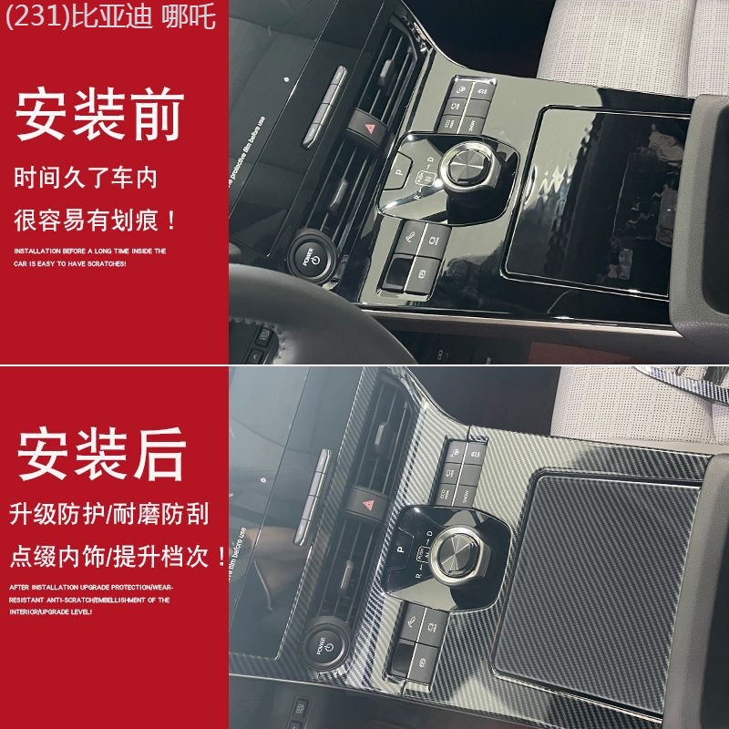 【Toyota bZ4X 2025】 เหมาะสำหรับ Toyota bZ4X Platinum 4X คาร์บอนไฟเบอร์ภายในสติกเกอร์ Center Control