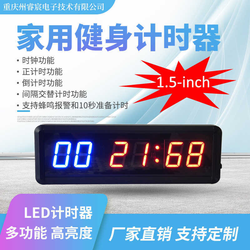 Fitness Timer Home Fitness Sports Stopwatch โยคะสมาธินับถอยหลัง Timer Multi-Function