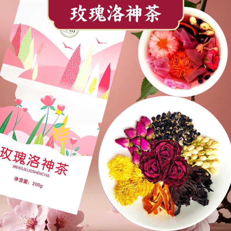 Haoyi Rose Rose Rose กระเจี๊ยบชา Rose Tea Peony Jasmine Tea Black Wolfberry Tangerine Peel ชาเก๊กฮวย