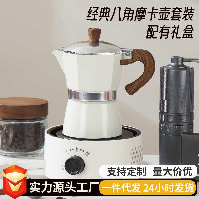 อิตาเลี่ยน Moka Pot เครื่องชงกาแฟในครัวเรือนเครื่องชงกาแฟหม้อสกัด Espresso Hand-Brewed เครื่องชงกาแฟ
