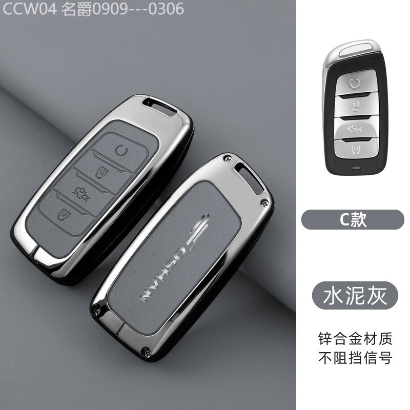 【2015 -2025】 เหมาะสำหรับ 2018/19 Changan Auchan Corsa cos1 ° ฝาครอบกุญแจรถหัวเข็มขัด Auchan Corsa h