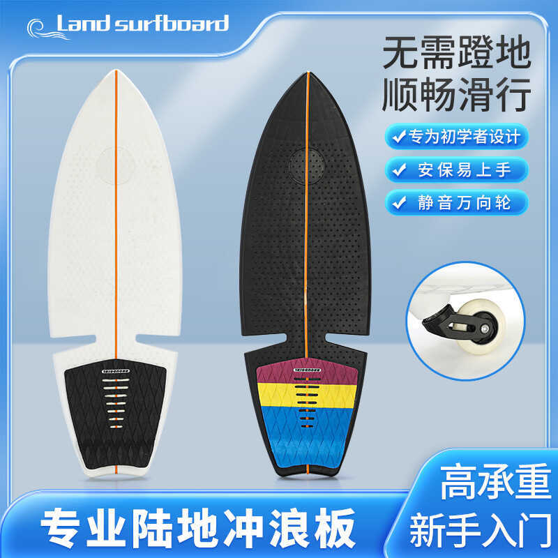 สองล้อ Land Surfboard สำหรับวัยรุ่น Dragon สไตล์.Snake Board พลังงานเต็มเปี่ยม