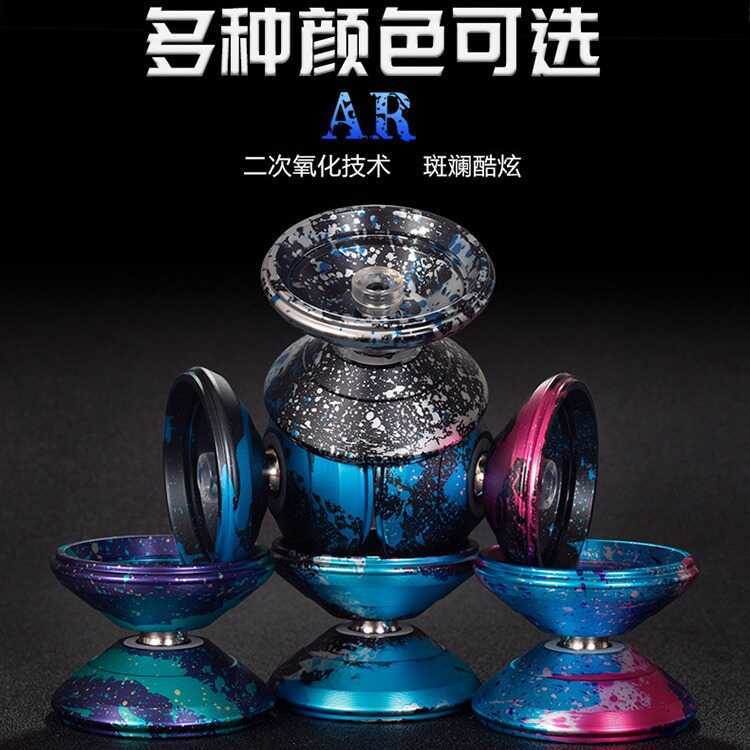 ของแท้ aresyoyo โลหะผสม AR yoyo Ball โลหะแฟนซี เกมมืออาชีพ yoyo Ball yoyo Ball Sleeping King