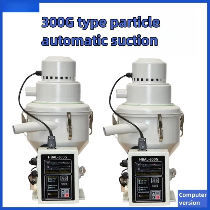 300G (computer version) vacuum suction machine fully automatic small feeder particle raw material c