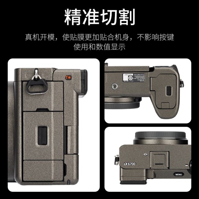 ฟิล์มติดกล้อง Sony A6100 A6300 A6400 A6700 สติ๊กเกอร์กล้องฝาครอบป้องกันอุปกรณ์เสริมฟิล์ม