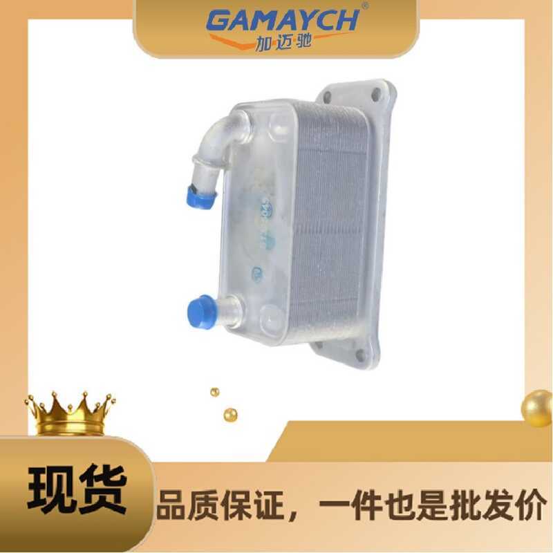 31325045 หม้อน้ําเหมาะสําหรับ Volvo V40