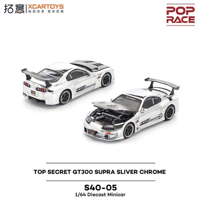 Tuoyi Toyota Supra GT300 Silver Supra Collection เครื่องประดับ 1/64 จําลองโลหะผสม Supercar รุ่น