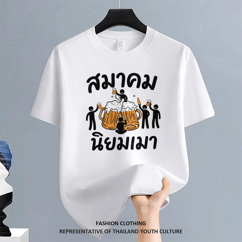 U1321 OVERSIZE FASHION ลายการ์ตูน สีดําแขนสั้น CASUAL คอกลม 2026 ผู้ชาย สตรีทแฟชั่น เสื้อยืดผู้ชาย NEW YEAR เสื้อยืด