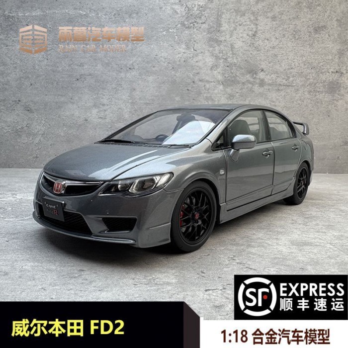 พร้อมสต็อก Will WELL 1: 18 Honda Civic Civic FD2 type R Red Alloy Car Model Collection