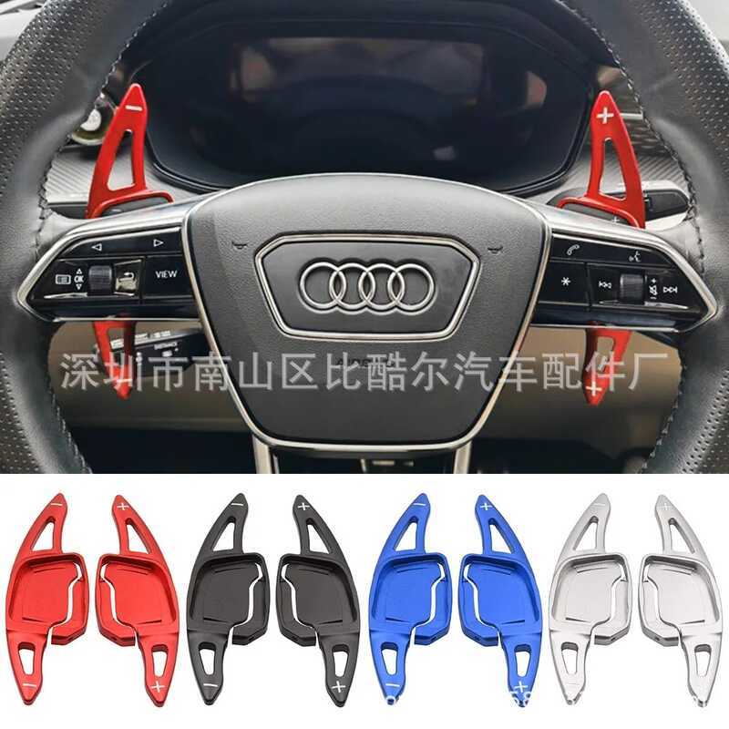 เหมาะสําหรับ Audi A1 A3 A4L A6L A7 A8 S4 S6 S7 S8 ดัดแปลงอลูมิเนียม Shift Paddles