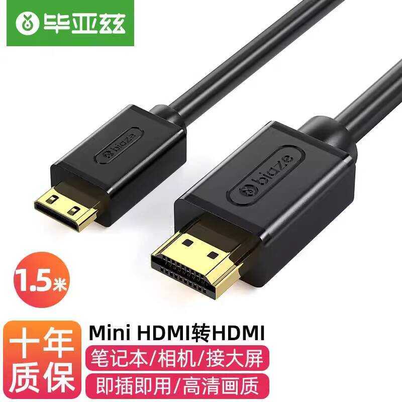 Bias Mini HDMI to HDMI Cable 4K30hz Mini HDMI HD Cable สายแบน K72