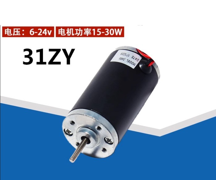 31ZY DC High Speed Motor 12V 24V 3500rpm-8000rpm PWM Controller Reversed Permanent Magnet Low Noise