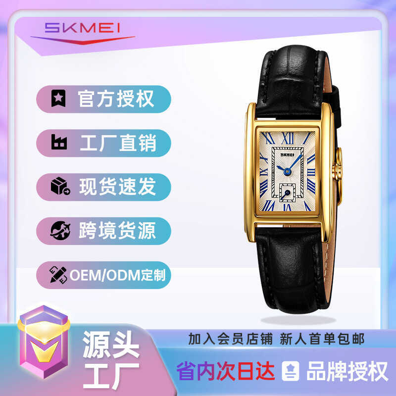 Moment Beauty Simple Roman Womens Belt Watch Waterproof Square Quartz Watch Fashion Classy Watch Lad