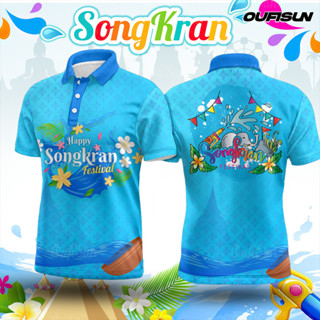 เสื้อโปโลแขนสั้นมัดย้อมสำหรับเทศกาลสงกรานต์ ทำจากผ้าน้ำหนักเ…