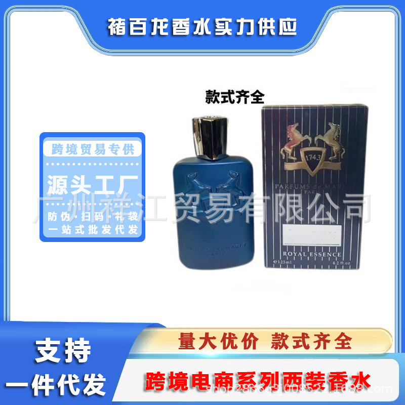 แฟชั่นขายตรง valaya Marys Perfume Linton Dew Rose Nessansa valaya Vanilla Garden Hide 125ml