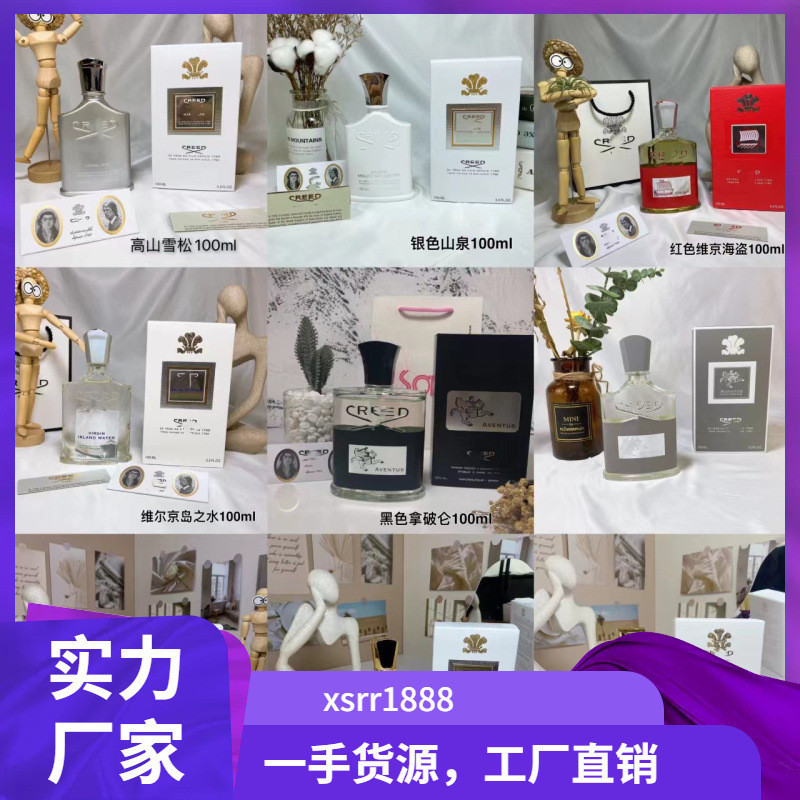 มาใหม่ Creed Faith Silver Mountain Spring Perfume Napolon Water Viking Pirate Alpine Cedar Virgin Is